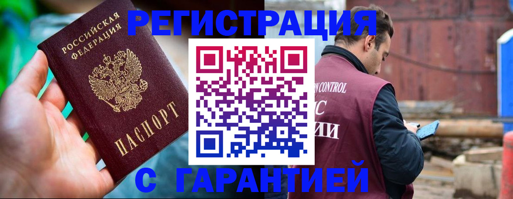 регистрация для дет. сада в Волгореченске