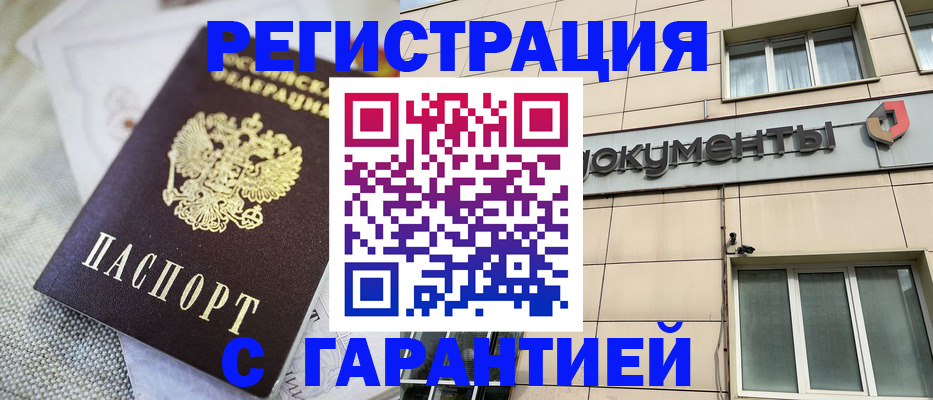 найти адрес прописки в Волгореченске
